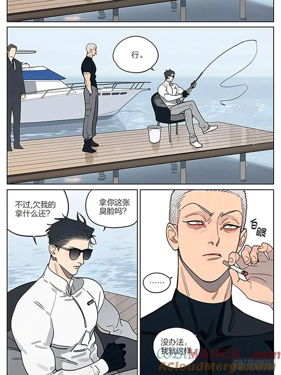 丘哥的辞职1