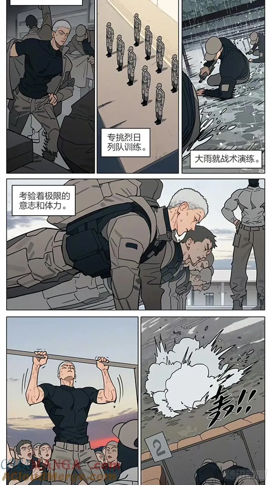 篝火1