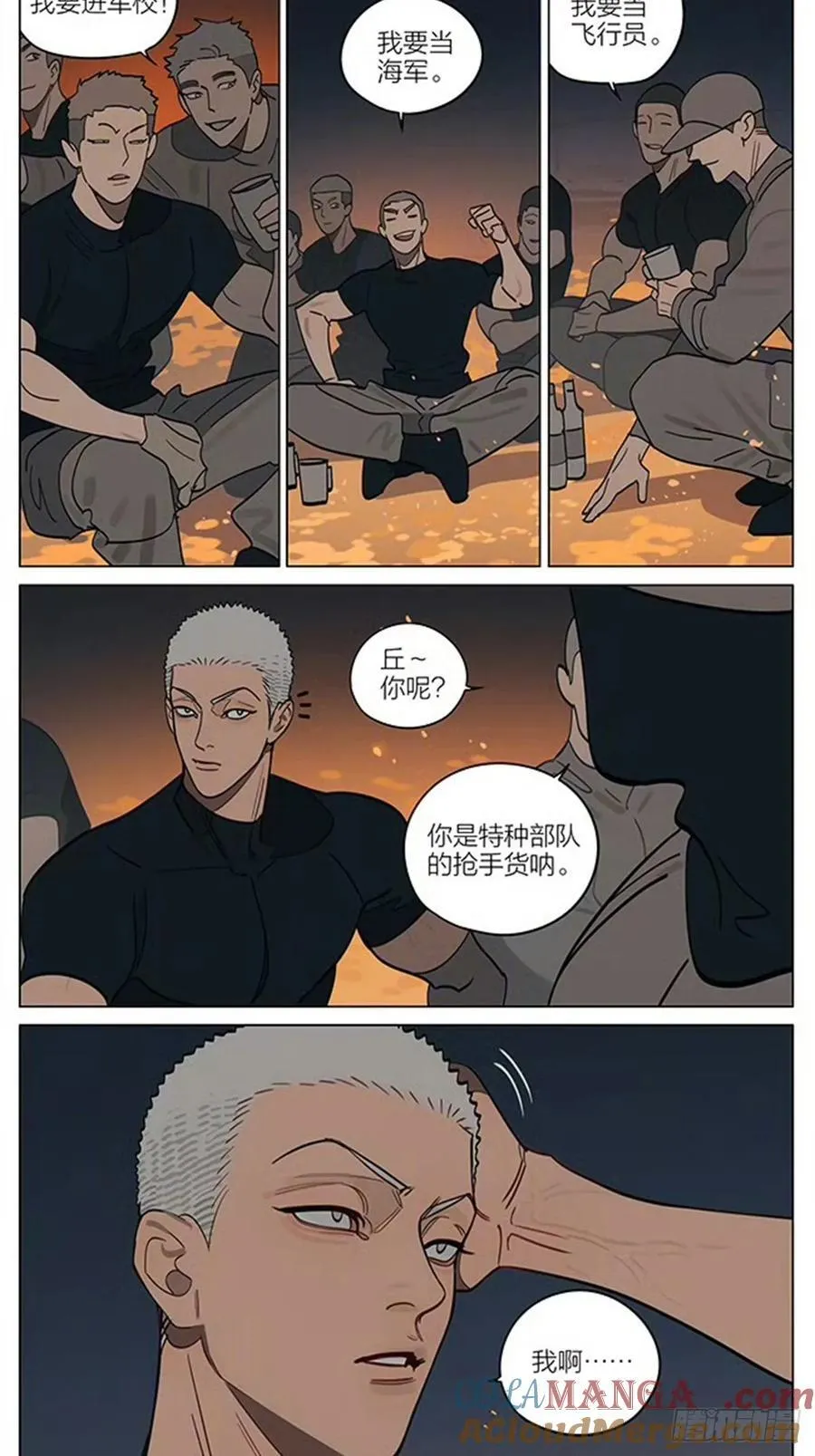 篝火5