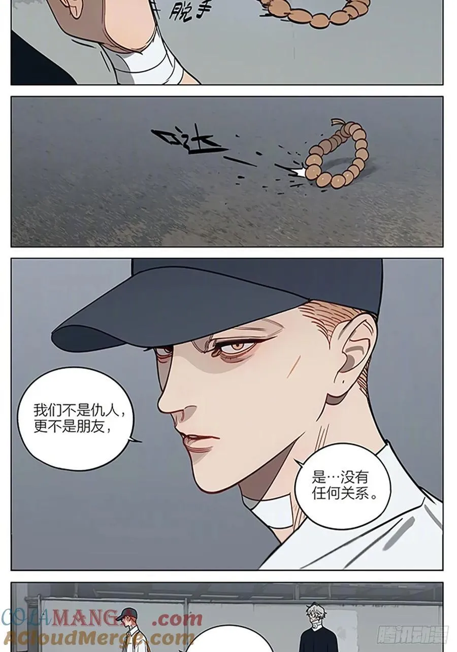 偏执7