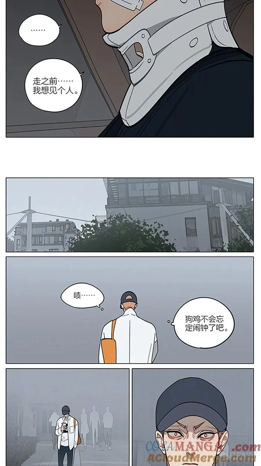 丘哥的辞职6