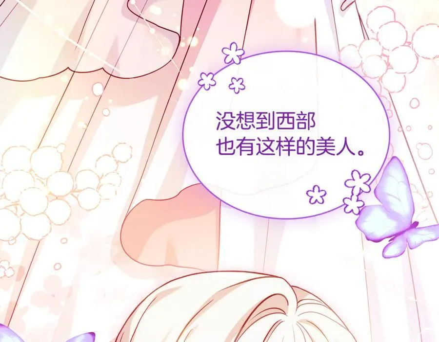第126话 不要太吃醋哦203