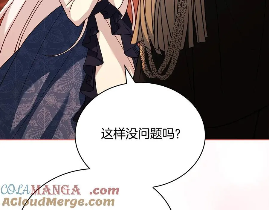 第131话 中毒188