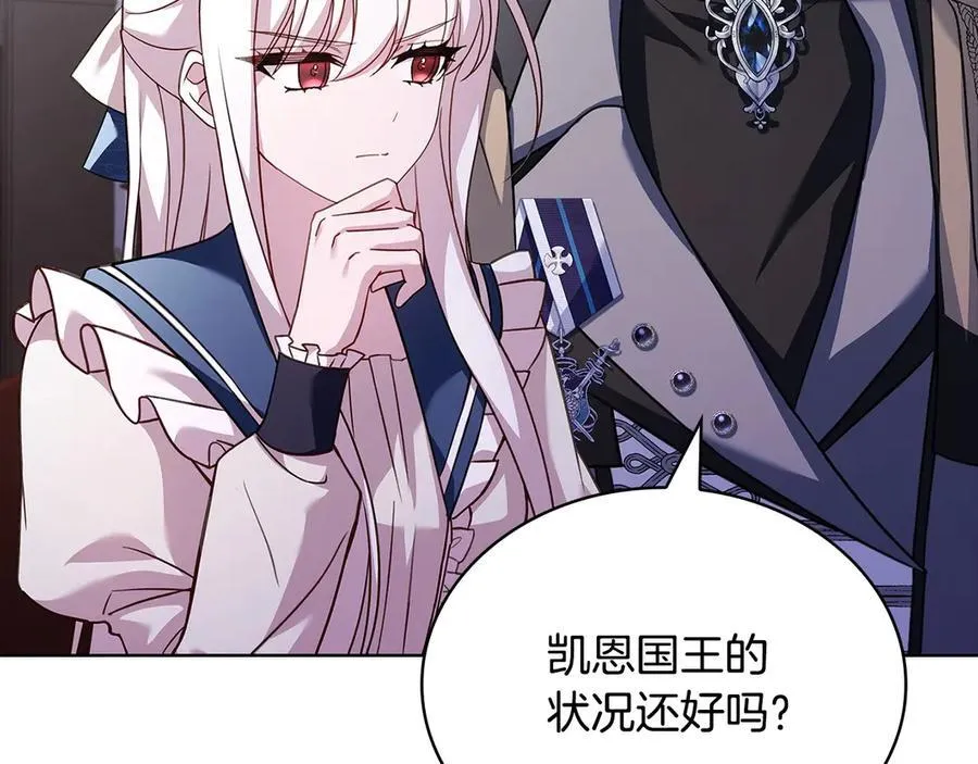 第131话 中毒237