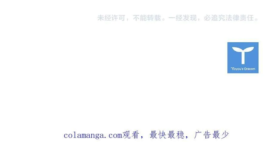 第126话 不要太吃醋哦258