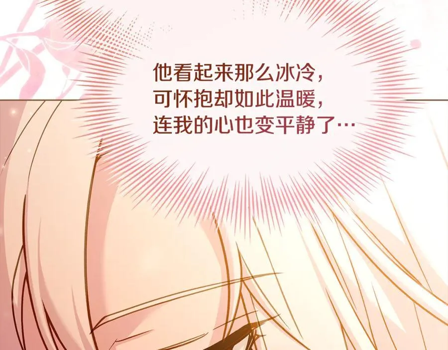第125话 看淡过往211