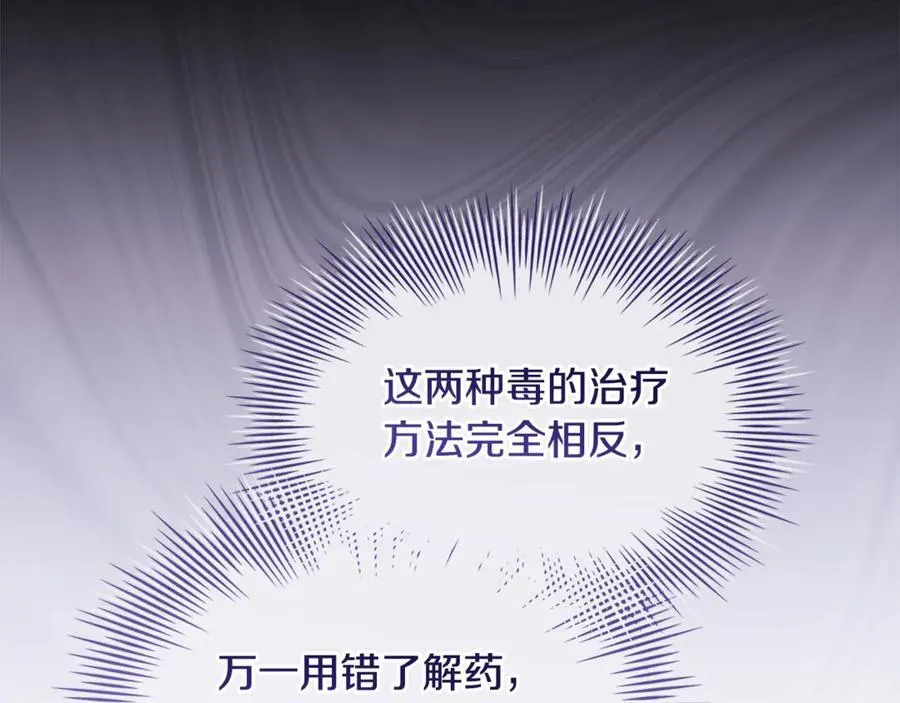 第132话 历代最强注视者之眼165