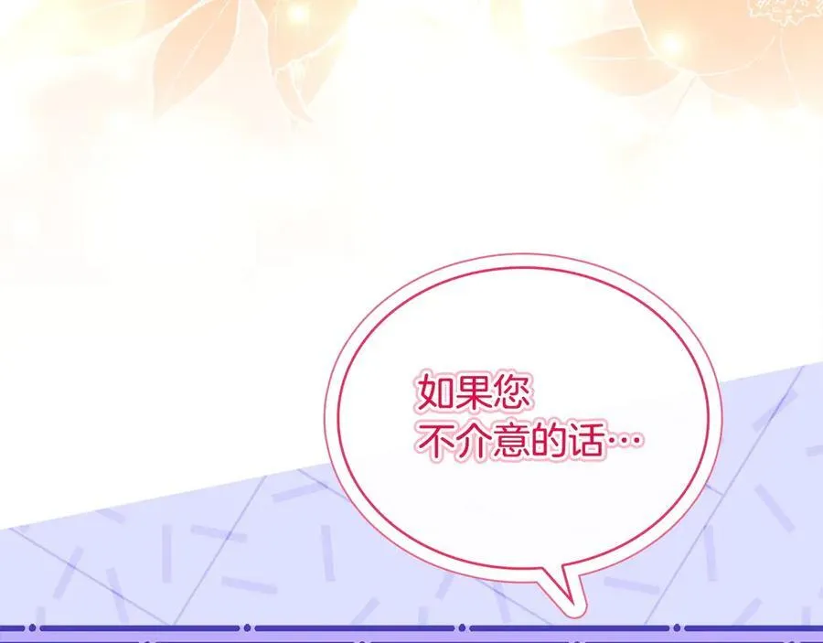 第127话 复仇的快感167