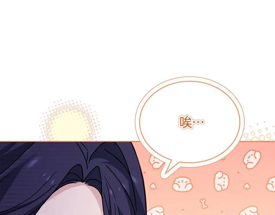第131话 中毒41