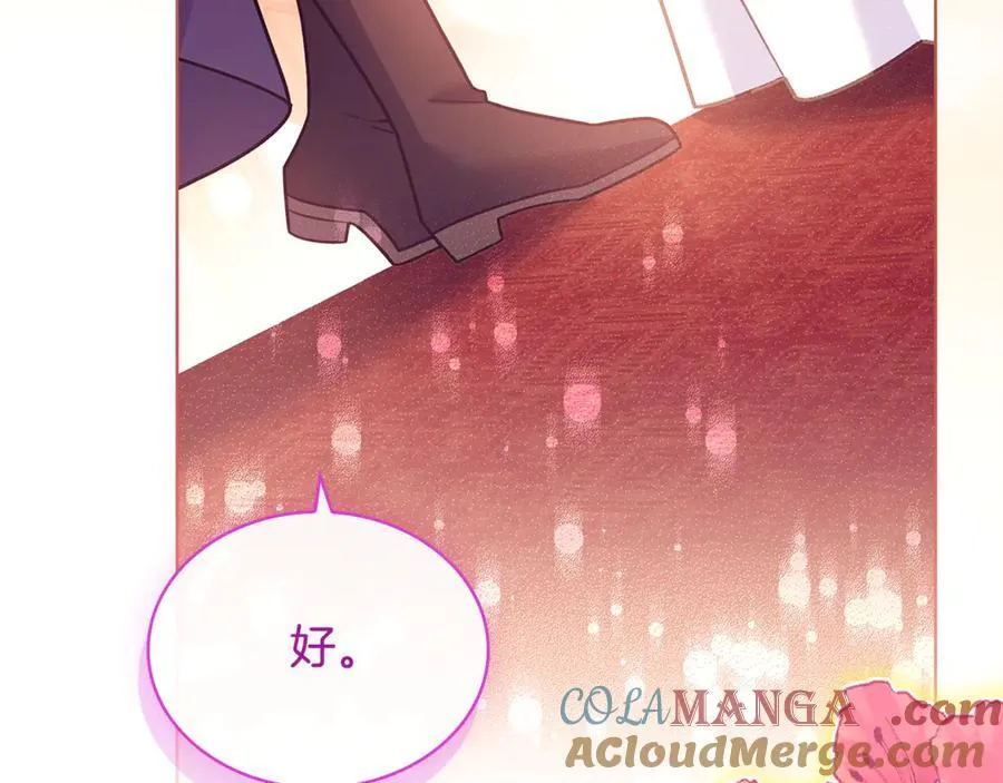 第126话 不要太吃醋哦180