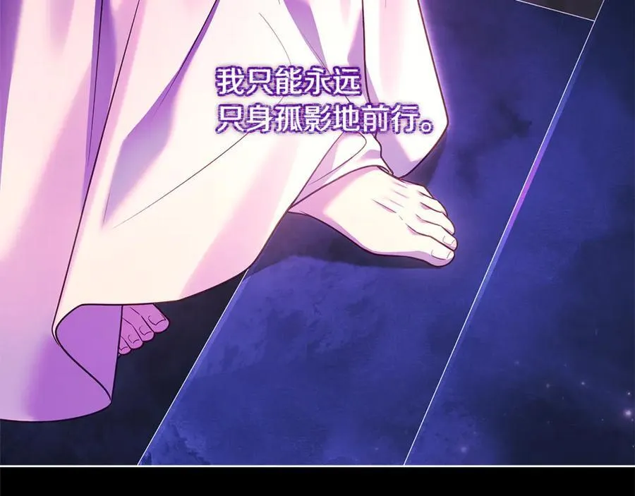 第129话 禁言诅咒失效223