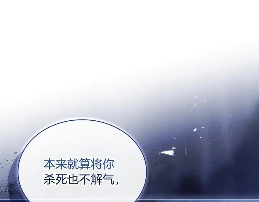 第129话 禁言诅咒失效47