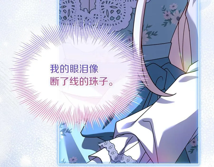 第130话 借刀杀人2