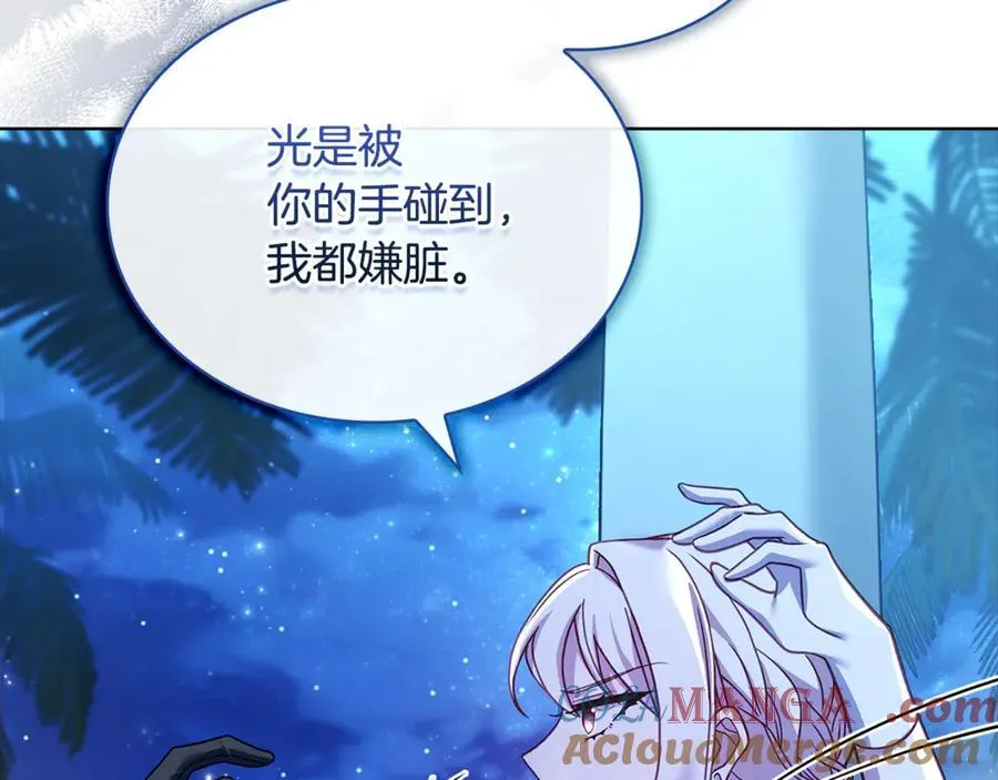 第128话 鸡飞蛋打124