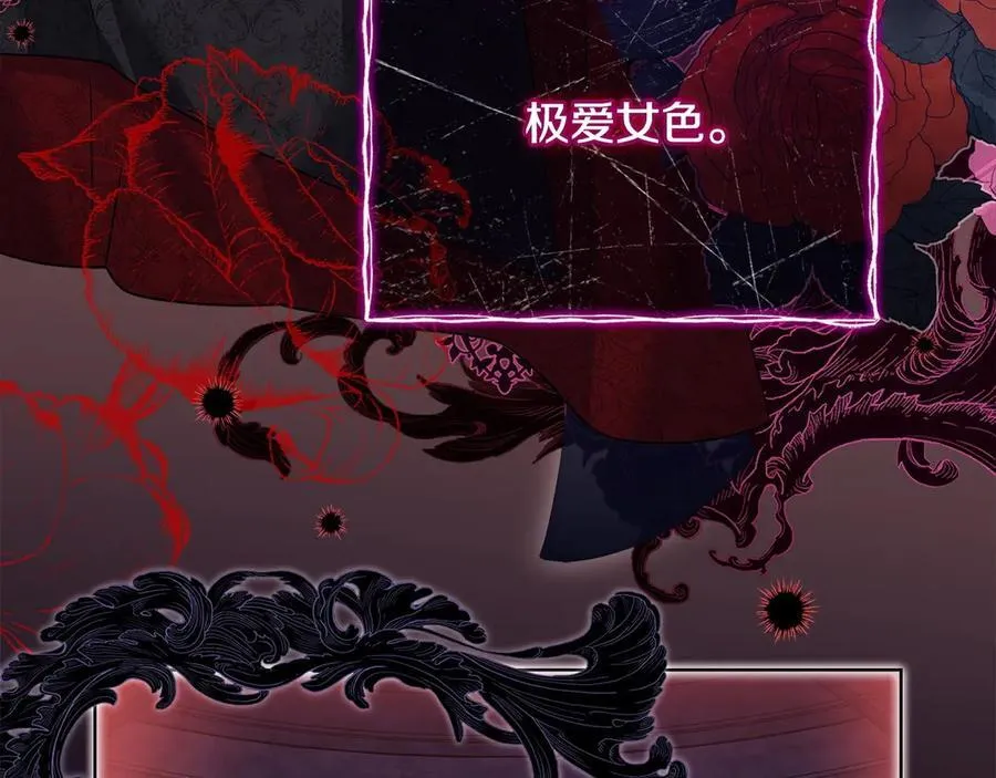 第127话 复仇的快感5