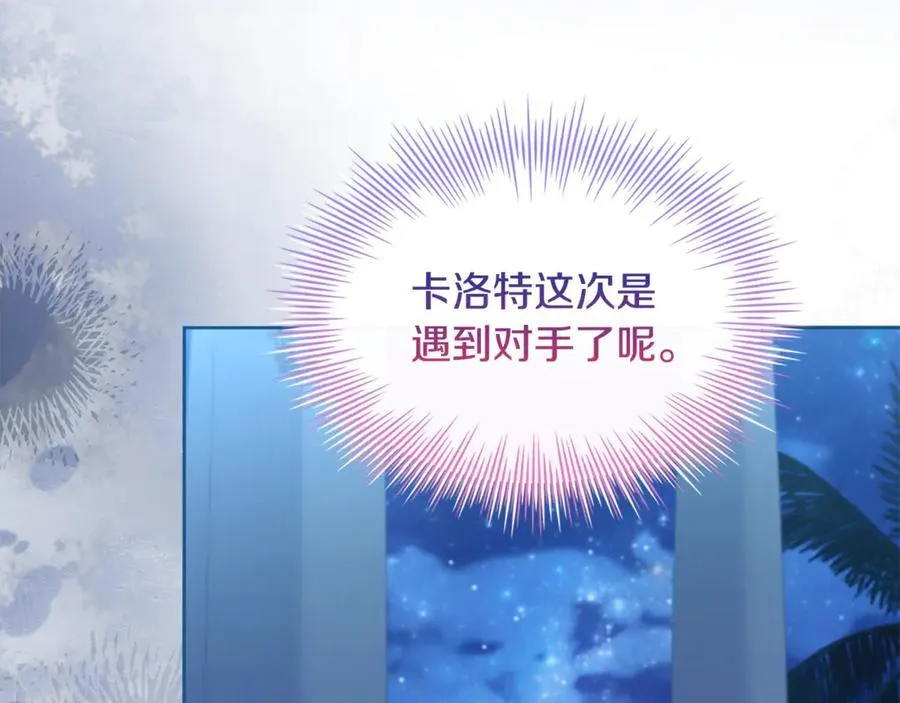 第129话 禁言诅咒失效9