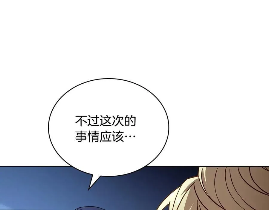 第130话 借刀杀人167