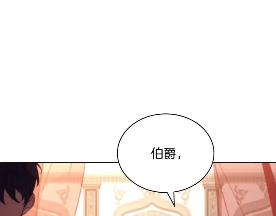 第127话 复仇的快感130