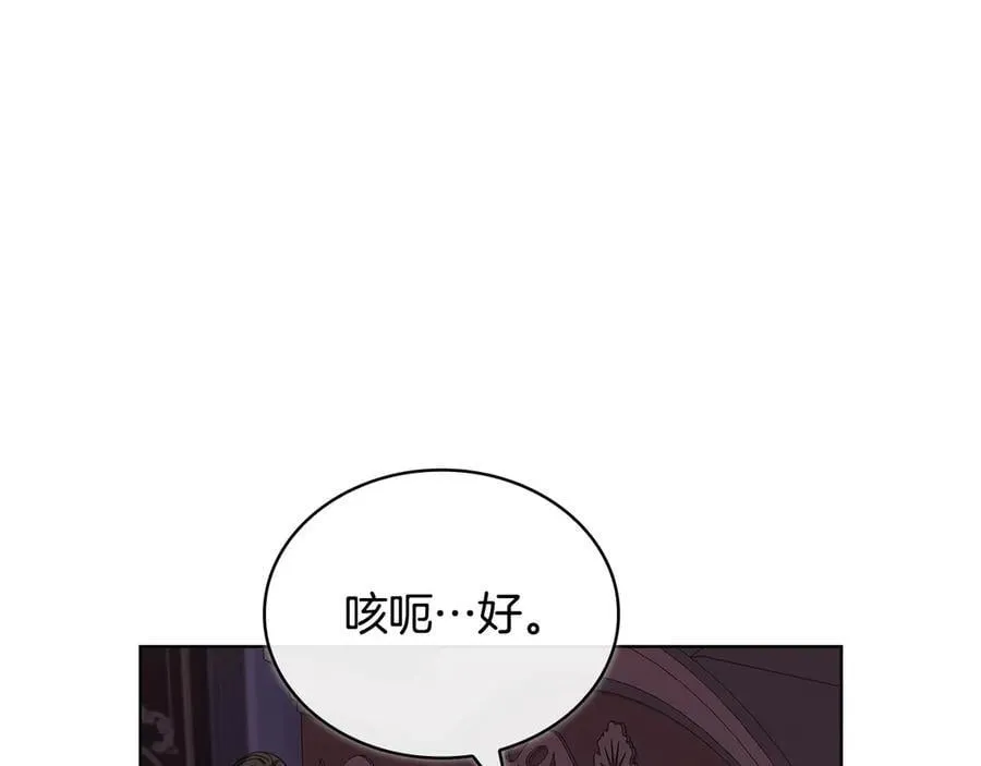 第130话 借刀杀人99
