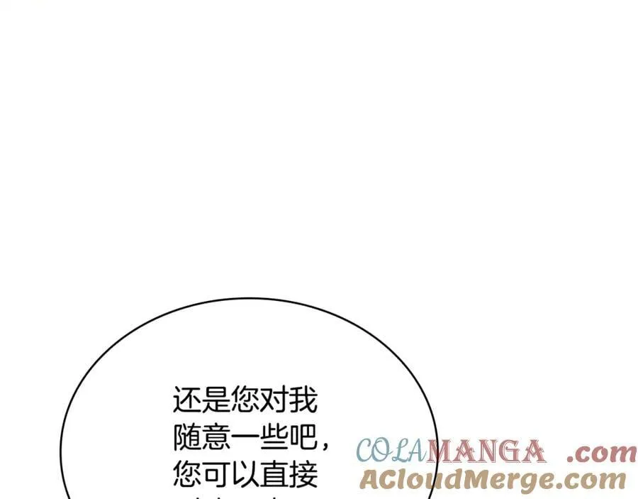 第124话 谁是叛徒108
