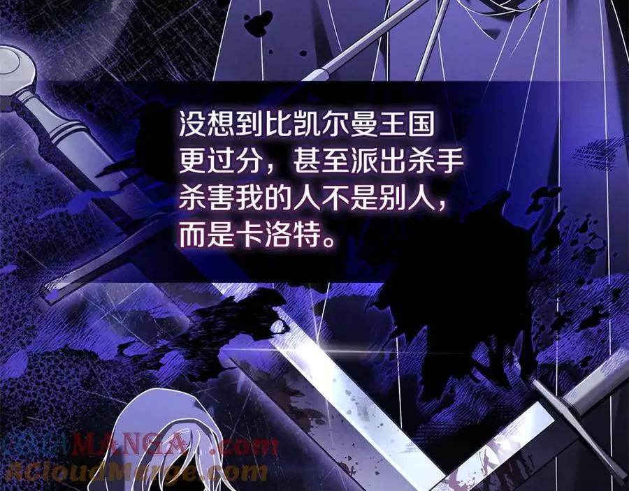 第124话 谁是叛徒168
