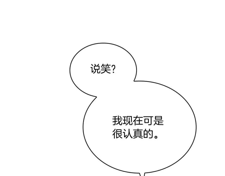 第125话 看淡过往55