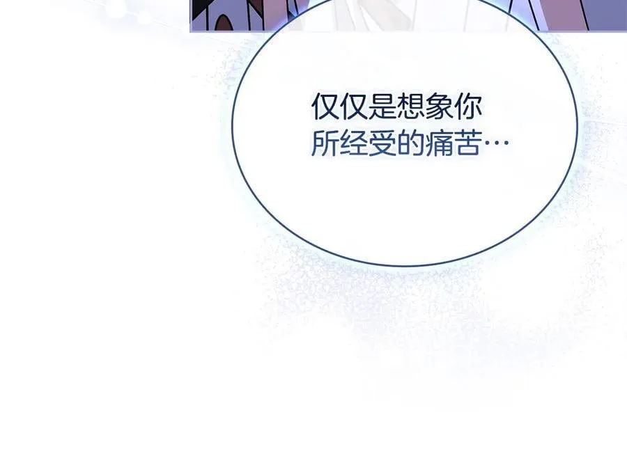 第130话 借刀杀人17