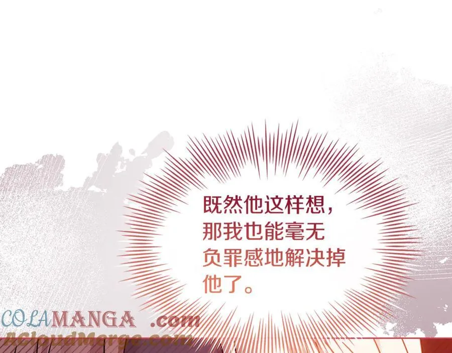 第128话 鸡飞蛋打84