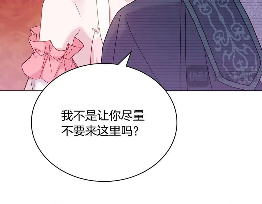 第127话 复仇的快感70