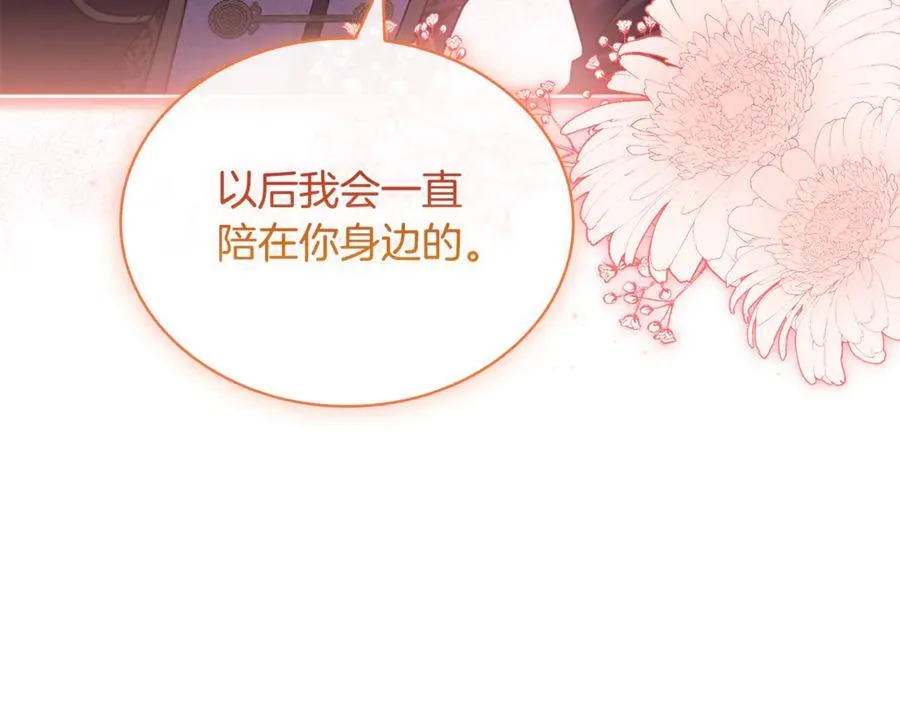 第129话 禁言诅咒失效198