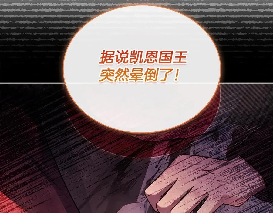 第131话 中毒115