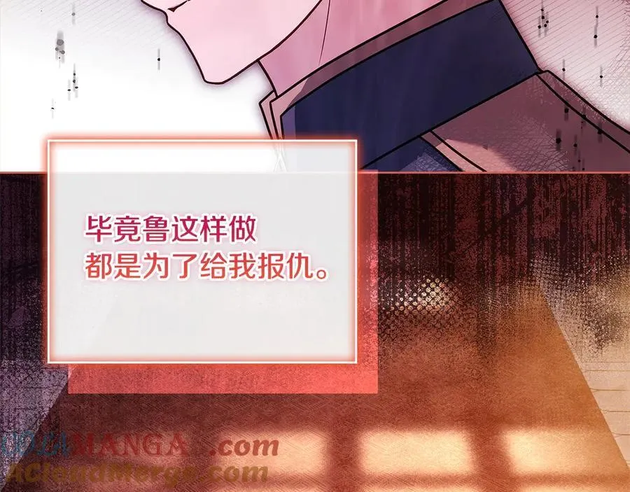 第131话 中毒168