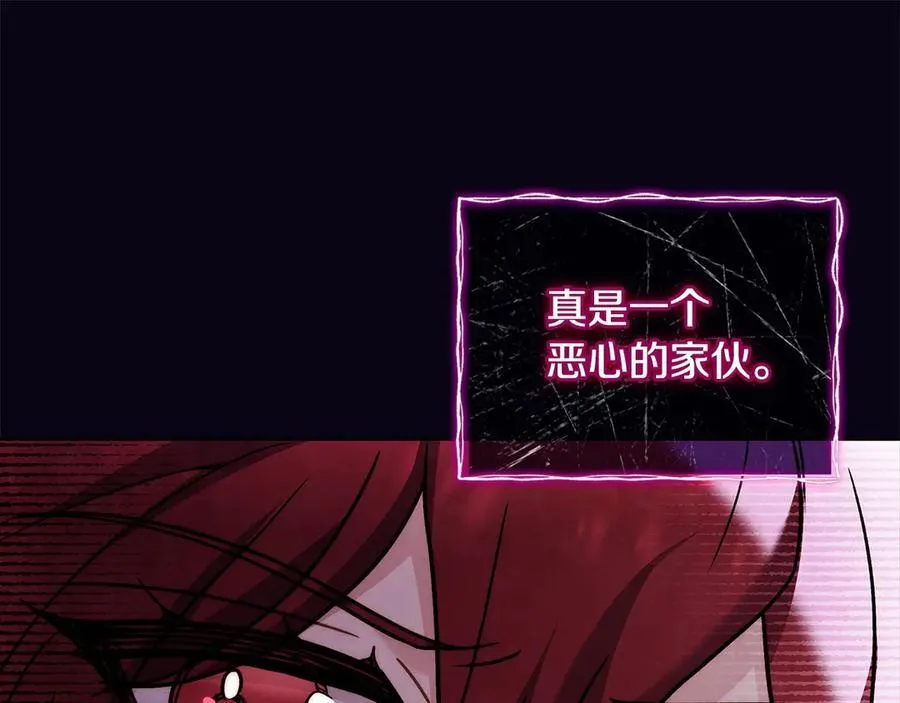 第127话 复仇的快感15