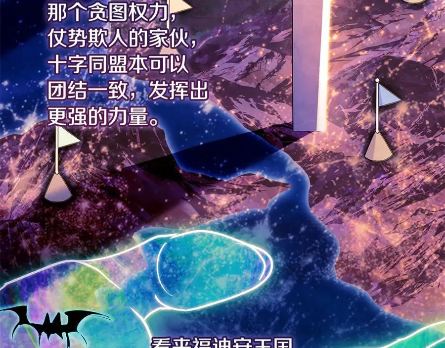 第124话 谁是叛徒161