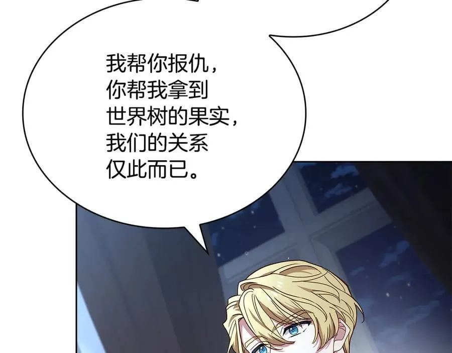 第130话 借刀杀人194