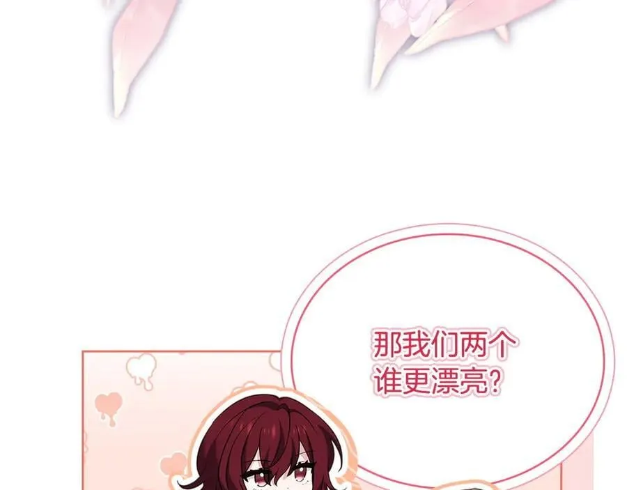 第131话 中毒38
