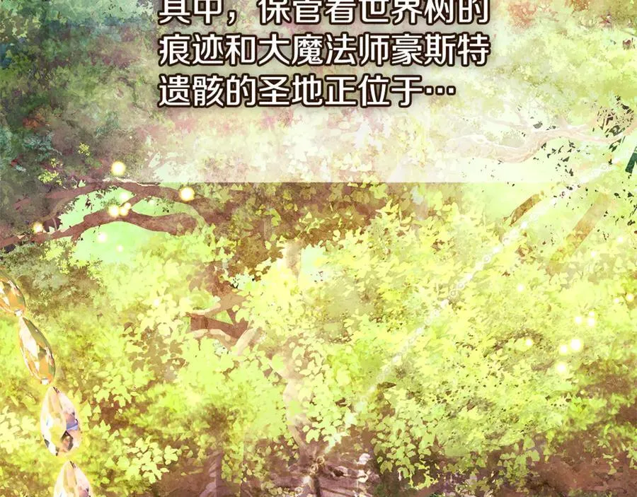第124话 谁是叛徒27