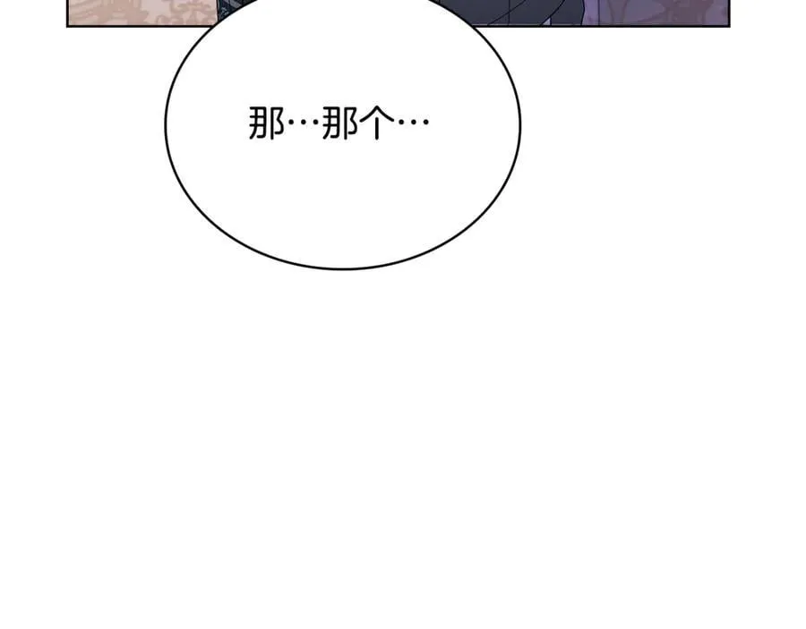 第124话 谁是叛徒213