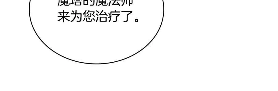 第130话 借刀杀人98