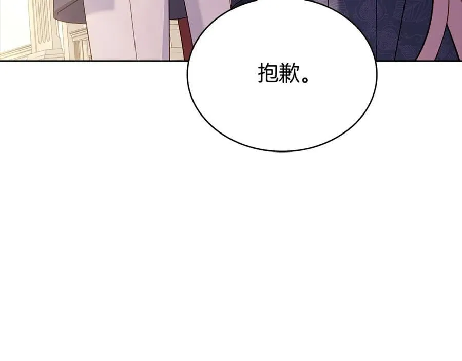 第131话 中毒59