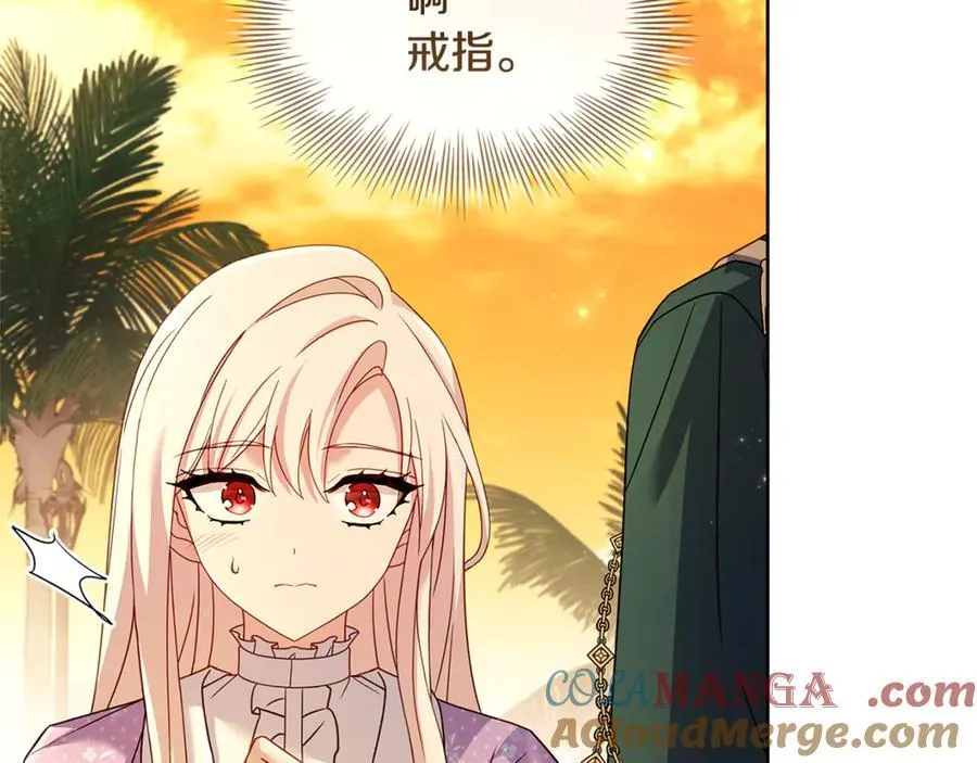 第125话 看淡过往128