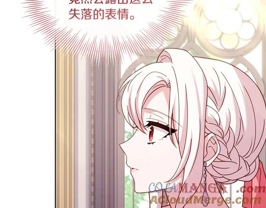 第126话 不要太吃醋哦136