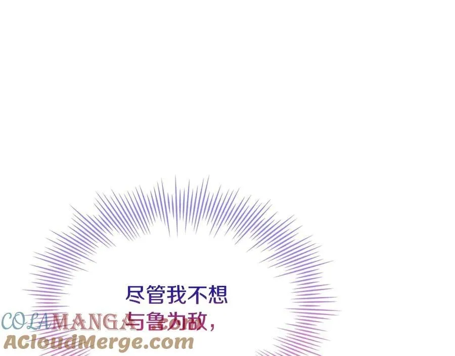 第131话 中毒104