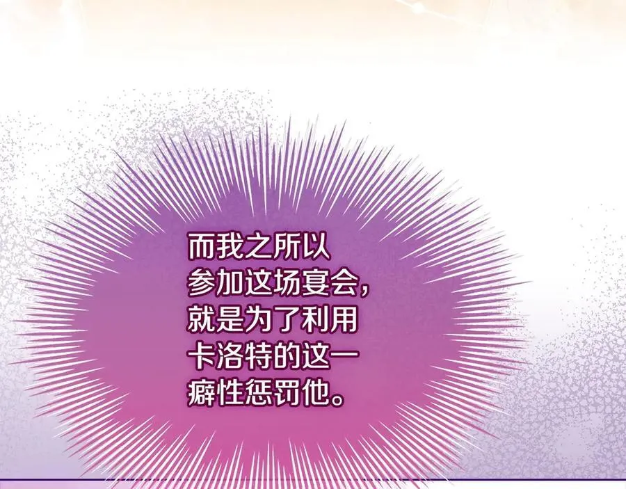 第127话 复仇的快感25