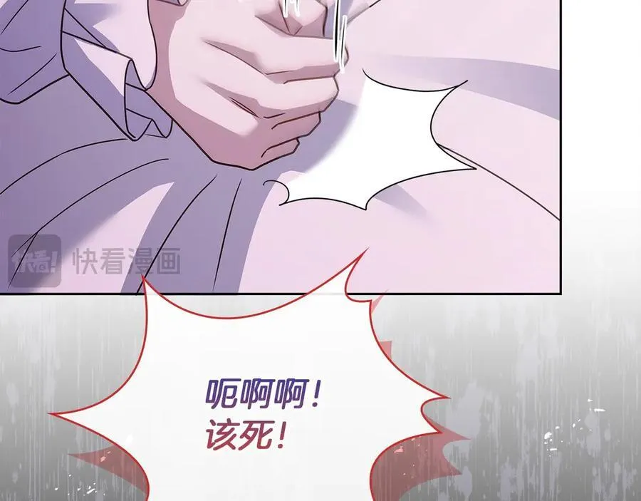 第130话 借刀杀人89