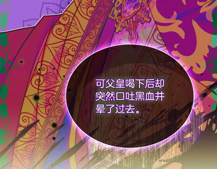 第131话 中毒222