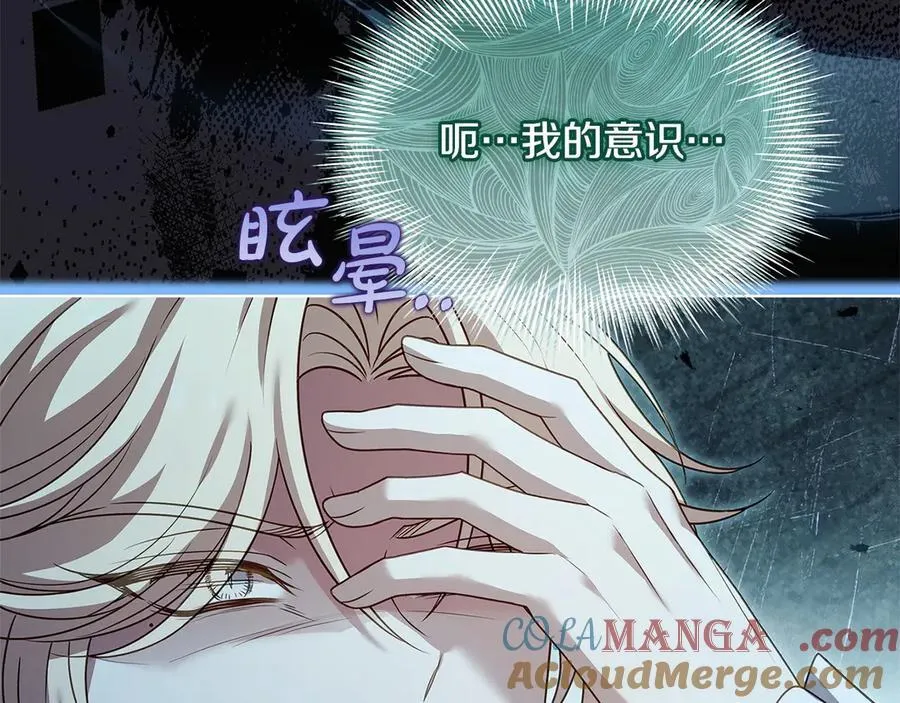 第130话 借刀杀人132
