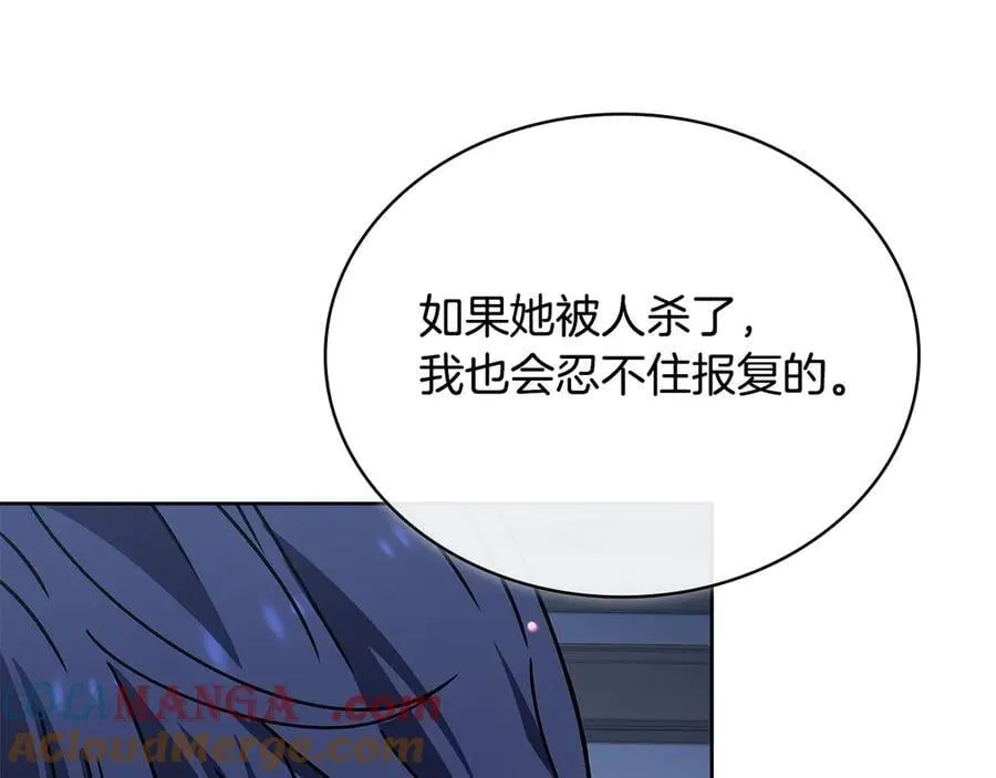 第130话 借刀杀人188