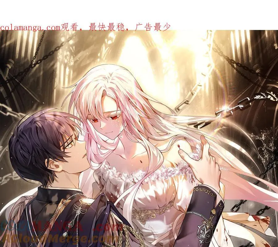 第132话 历代最强注视者之眼0