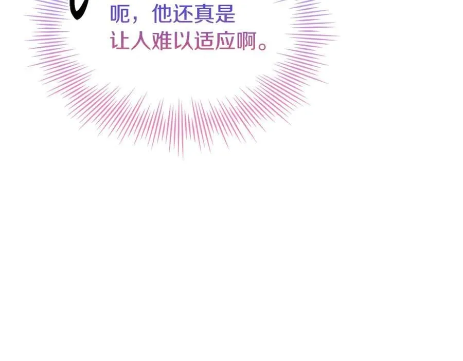 第124话 谁是叛徒123